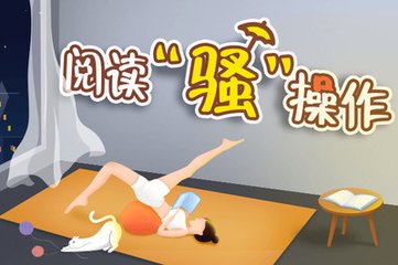 乐动体育平台